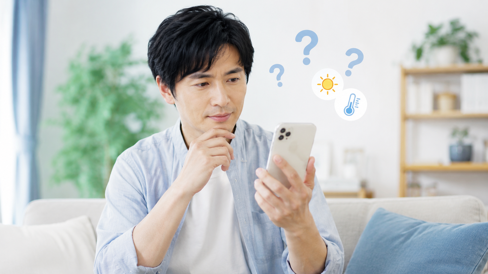 熱中症保険についてよくある質問のイメージ