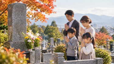 【2026年最新】秋のお彼岸はいつ？9月20日〜26日・5連休のお墓参りと過ごし方